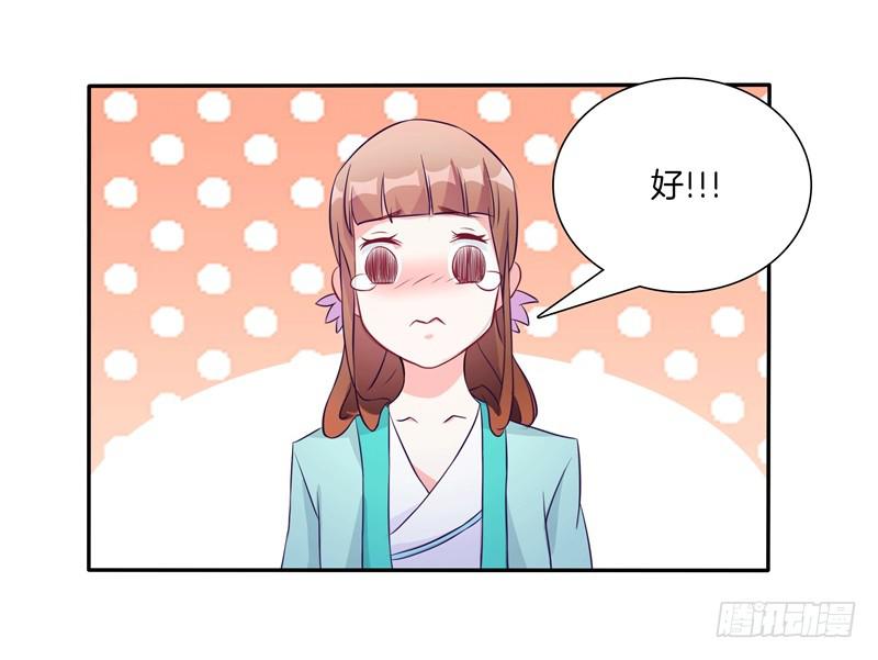 双面师尊别乱来韩漫全集-59、罗烈你要做什么？无删减无遮挡章节图片 