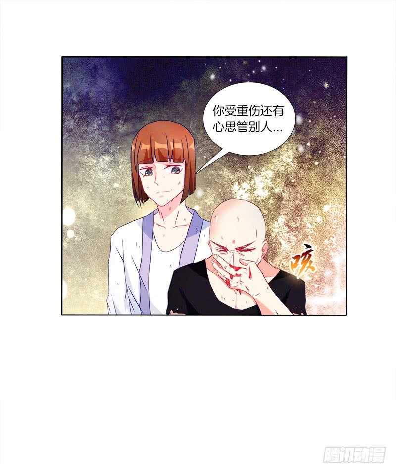 双面师尊别乱来韩漫全集-59、罗烈你要做什么？无删减无遮挡章节图片 
