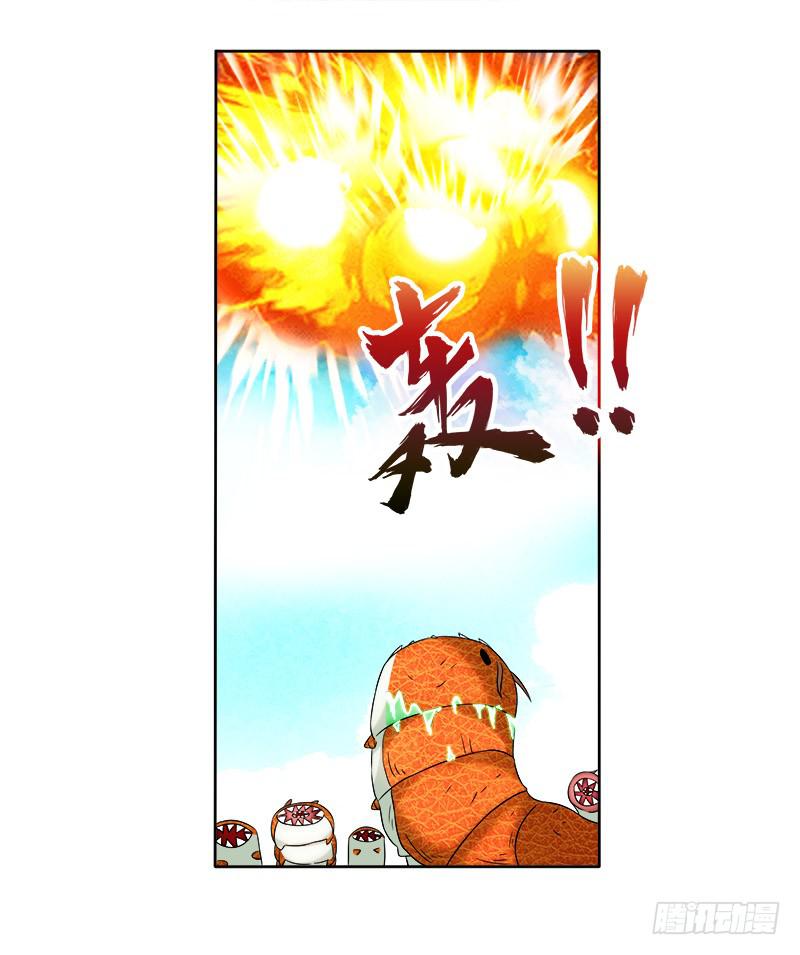 双面师尊别乱来韩漫全集-60、骄傲如我无删减无遮挡章节图片 