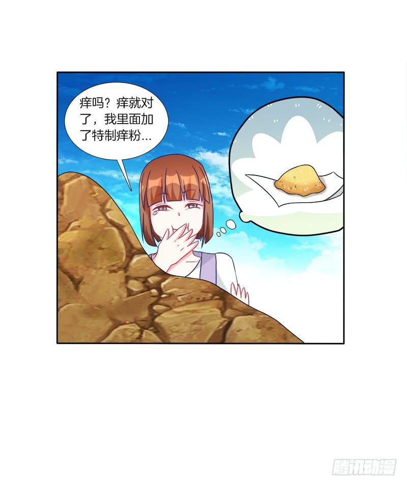 双面师尊别乱来韩漫全集-60、骄傲如我无删减无遮挡章节图片 