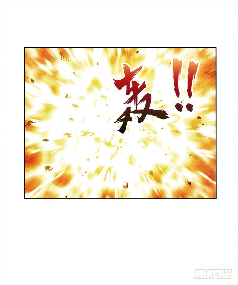 双面师尊别乱来韩漫全集-60、骄傲如我无删减无遮挡章节图片 