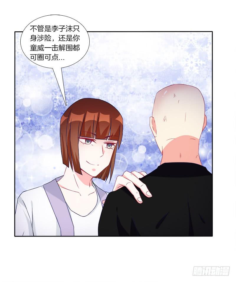双面师尊别乱来韩漫全集-60、骄傲如我无删减无遮挡章节图片 