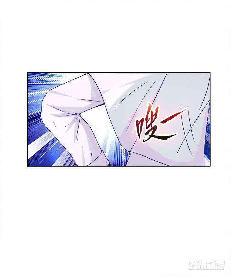 双面师尊别乱来韩漫全集-60、骄傲如我无删减无遮挡章节图片 