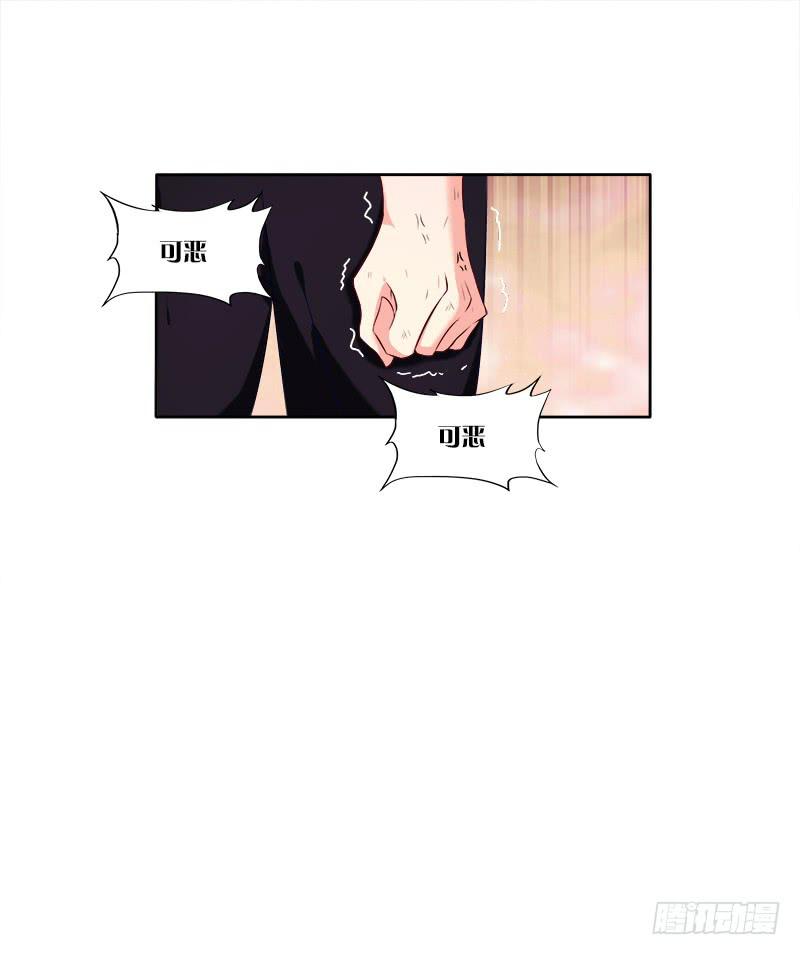 双面师尊别乱来韩漫全集-60、骄傲如我无删减无遮挡章节图片 