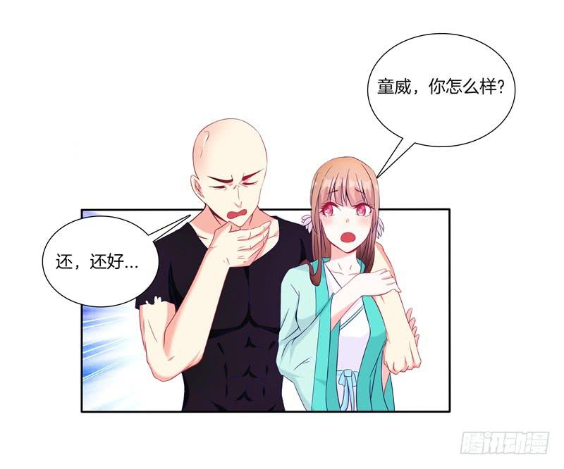 双面师尊别乱来韩漫全集-61、你是谁？无删减无遮挡章节图片 