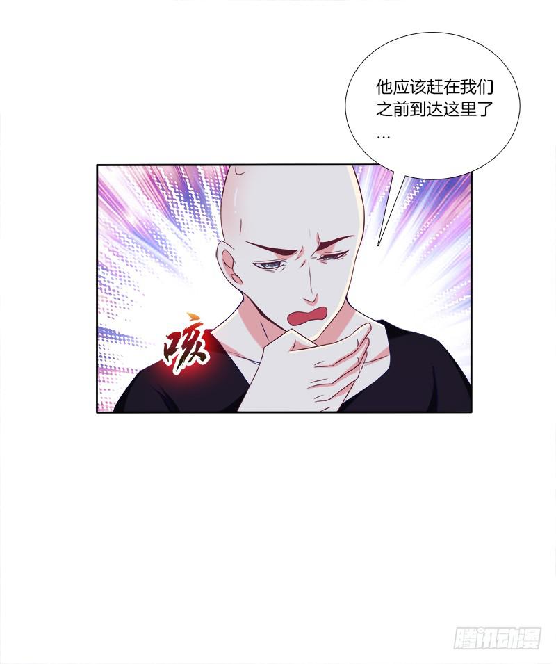 双面师尊别乱来韩漫全集-61、你是谁？无删减无遮挡章节图片 