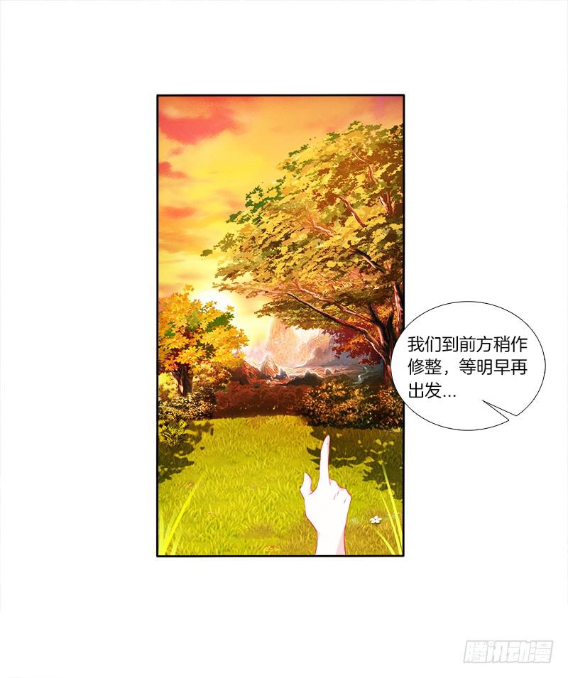 双面师尊别乱来韩漫全集-61、你是谁？无删减无遮挡章节图片 
