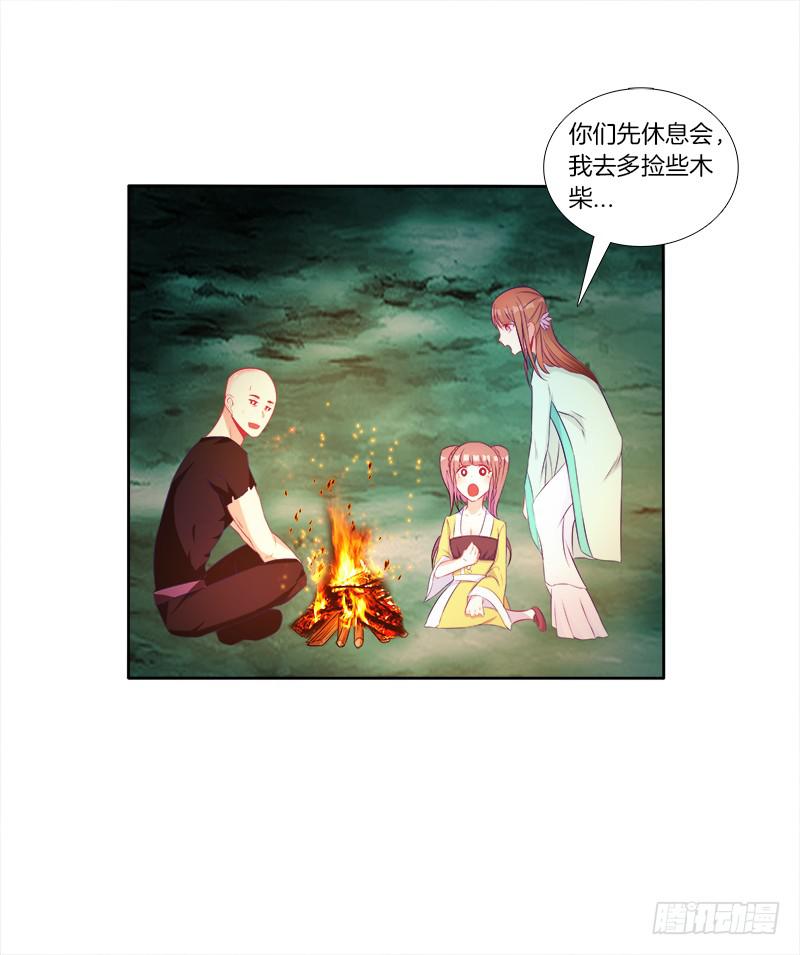 双面师尊别乱来韩漫全集-61、你是谁？无删减无遮挡章节图片 