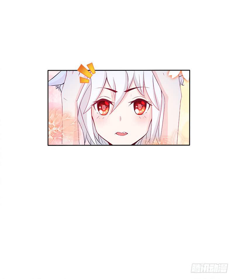 双面师尊别乱来韩漫全集-62、是谁敢动本王的女人无删减无遮挡章节图片 
