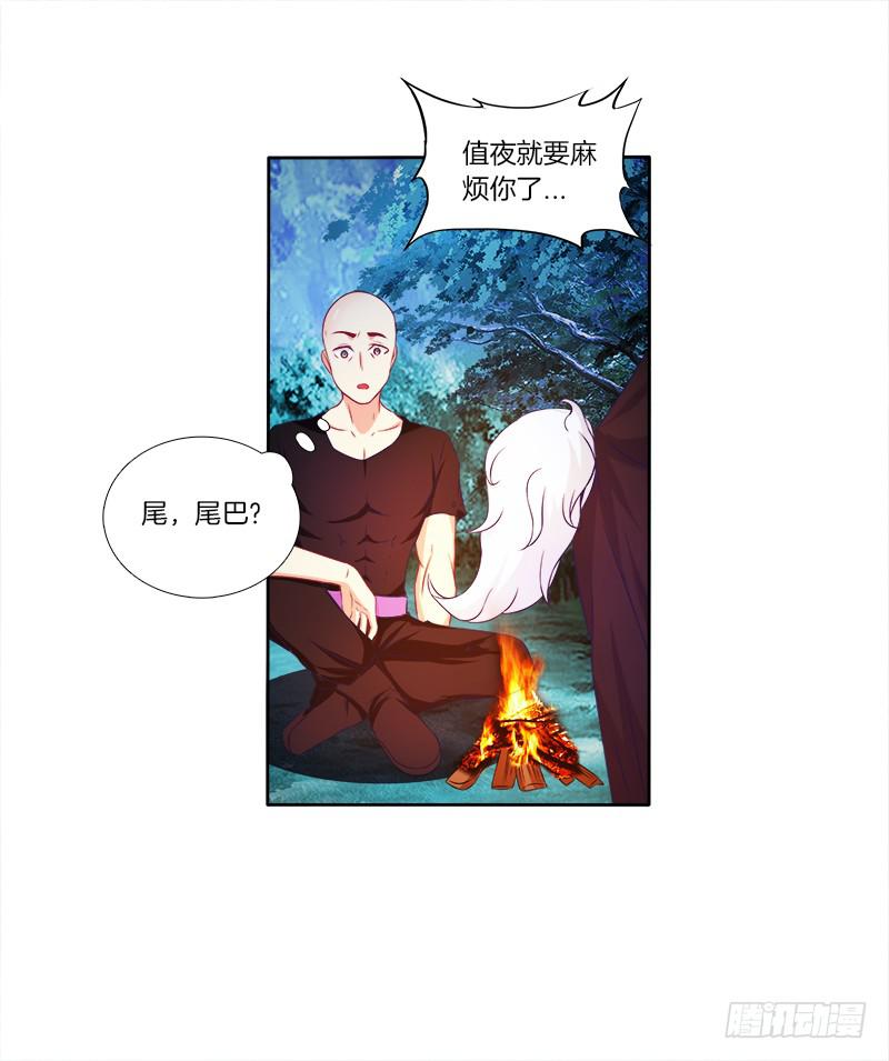 双面师尊别乱来韩漫全集-62、是谁敢动本王的女人无删减无遮挡章节图片 