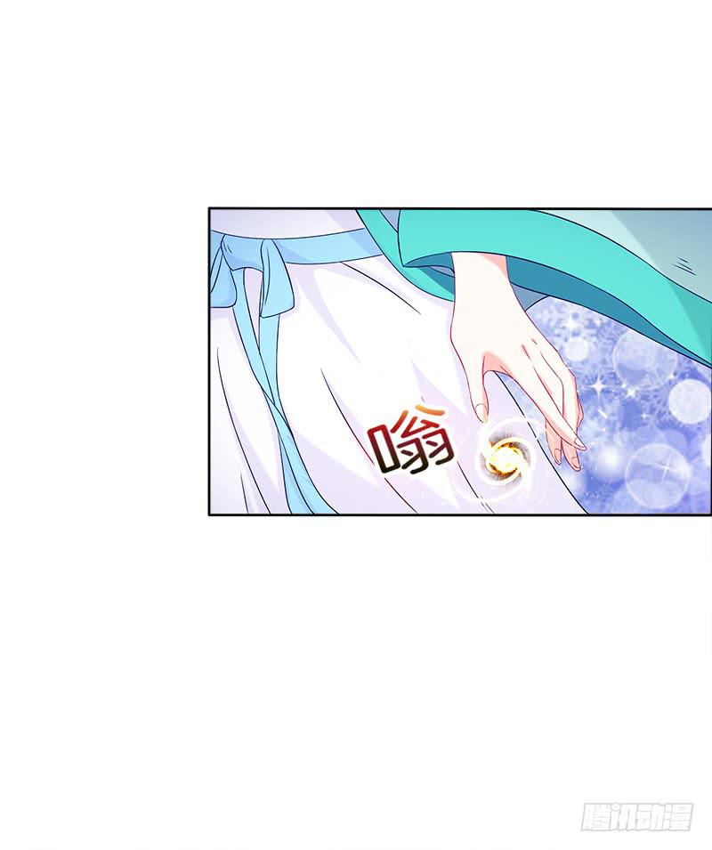 双面师尊别乱来韩漫全集-62、是谁敢动本王的女人无删减无遮挡章节图片 