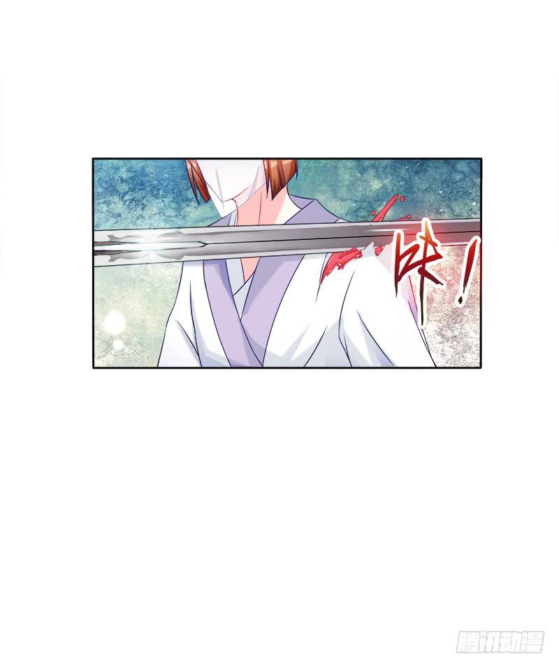 双面师尊别乱来韩漫全集-62、是谁敢动本王的女人无删减无遮挡章节图片 