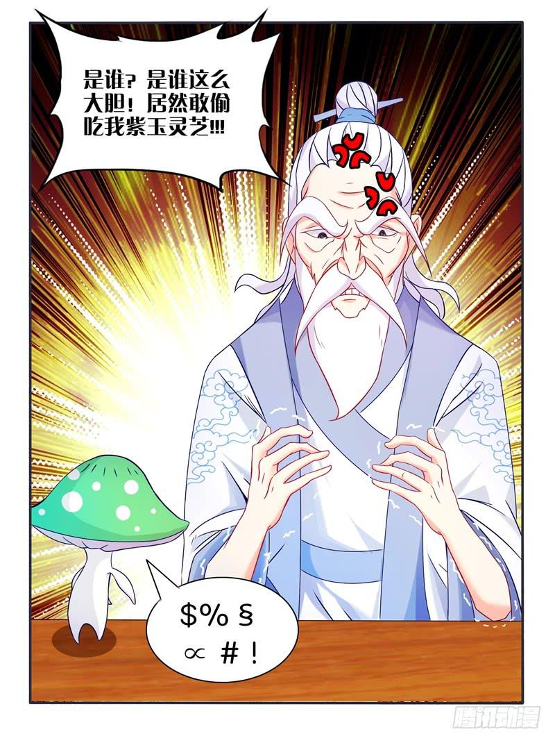 双面师尊别乱来韩漫全集-63、只想每天抱你睡无删减无遮挡章节图片 