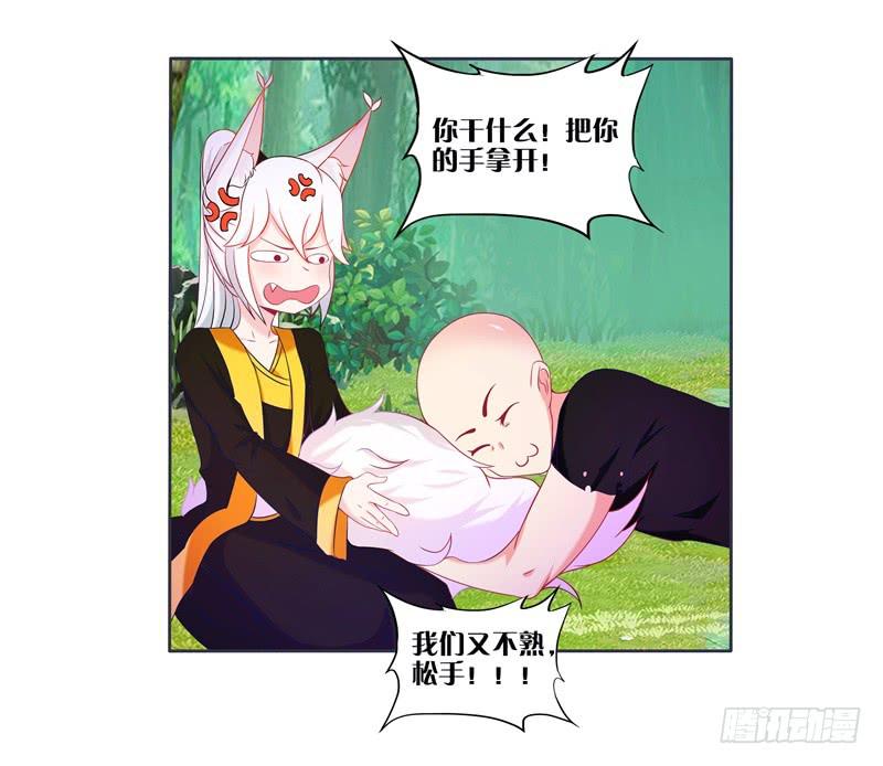双面师尊别乱来韩漫全集-63、只想每天抱你睡无删减无遮挡章节图片 