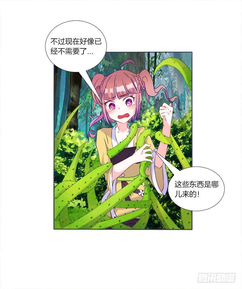 双面师尊别乱来韩漫全集-63、只想每天抱你睡无删减无遮挡章节图片 