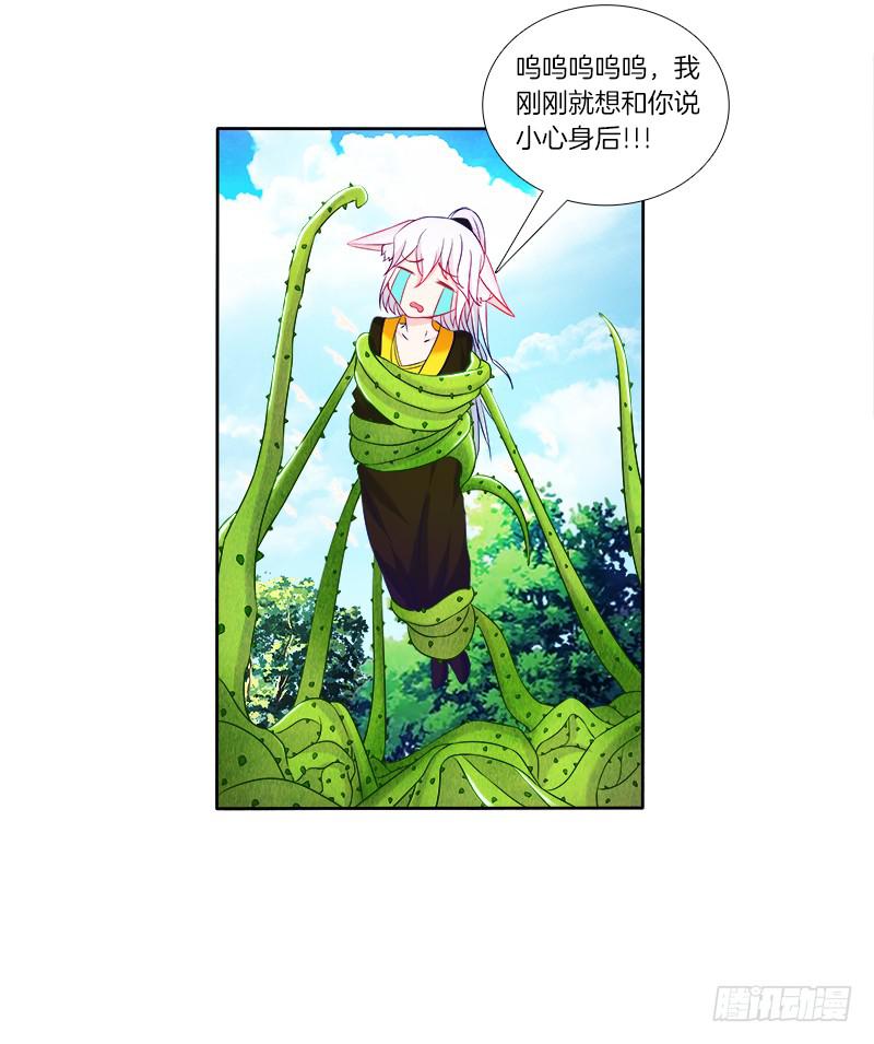 双面师尊别乱来韩漫全集-63、只想每天抱你睡无删减无遮挡章节图片 