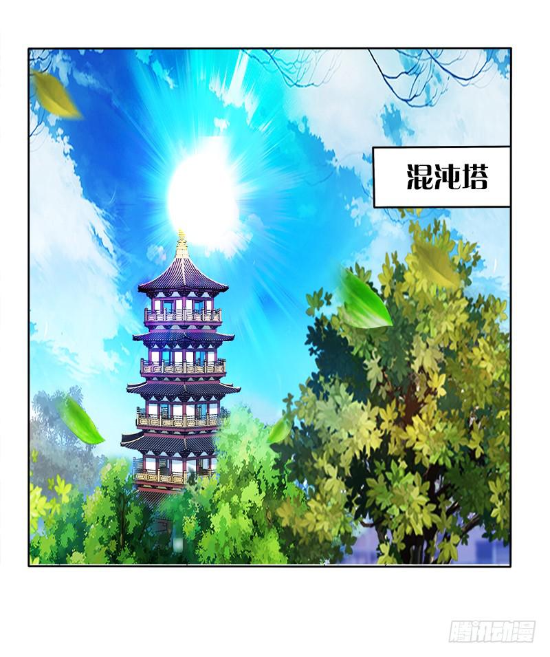双面师尊别乱来韩漫全集-63、只想每天抱你睡无删减无遮挡章节图片 