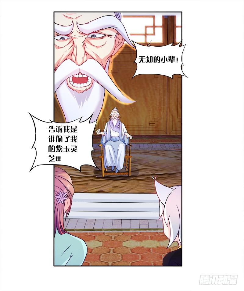 双面师尊别乱来韩漫全集-63、只想每天抱你睡无删减无遮挡章节图片 