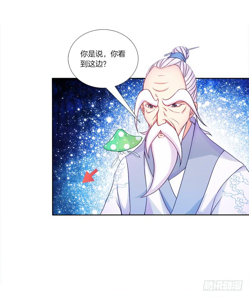 双面师尊别乱来韩漫全集-63、只想每天抱你睡无删减无遮挡章节图片 