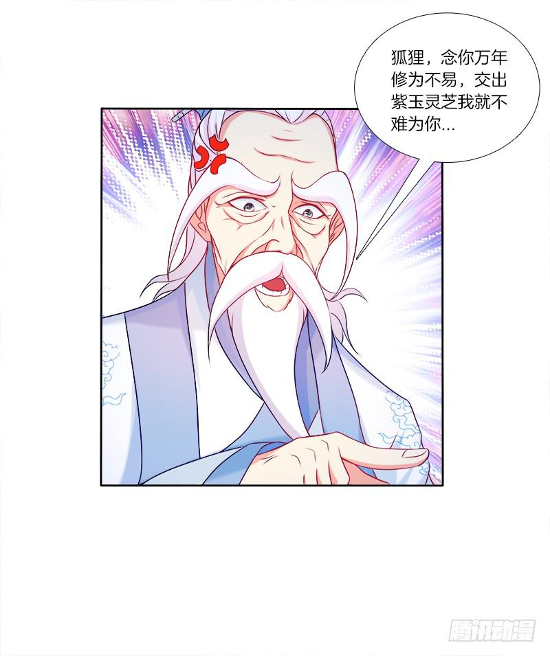 双面师尊别乱来韩漫全集-63、只想每天抱你睡无删减无遮挡章节图片 