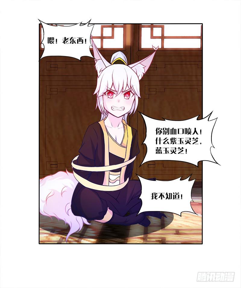 双面师尊别乱来韩漫全集-63、只想每天抱你睡无删减无遮挡章节图片 