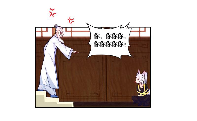 双面师尊别乱来韩漫全集-63、只想每天抱你睡无删减无遮挡章节图片 