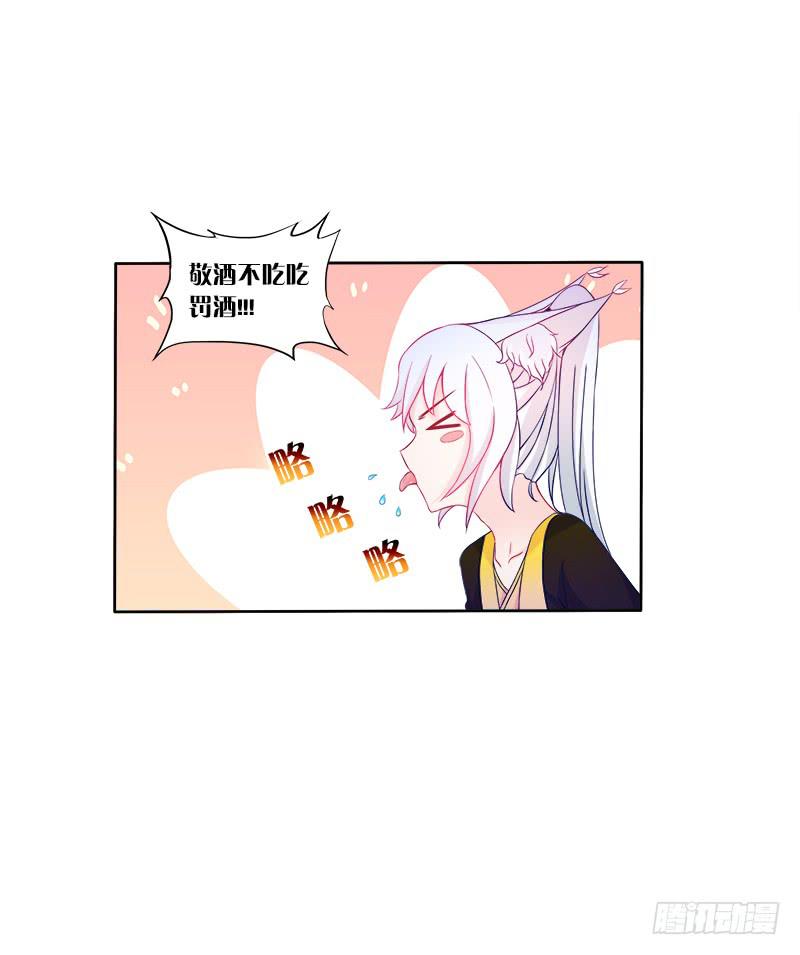 双面师尊别乱来韩漫全集-63、只想每天抱你睡无删减无遮挡章节图片 