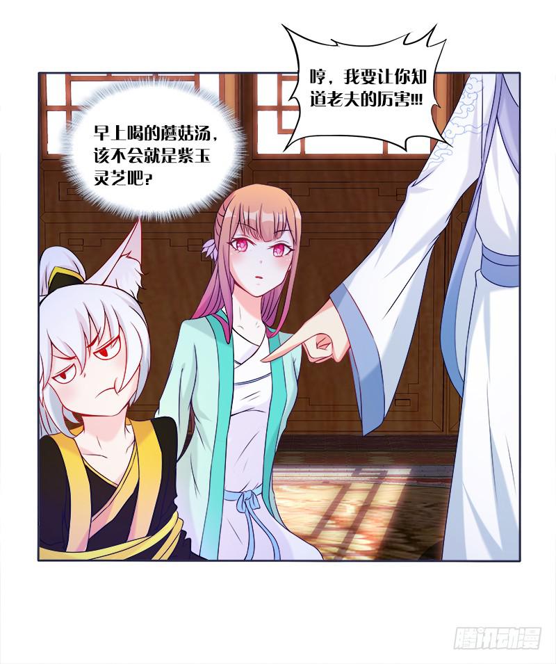 双面师尊别乱来韩漫全集-63、只想每天抱你睡无删减无遮挡章节图片 