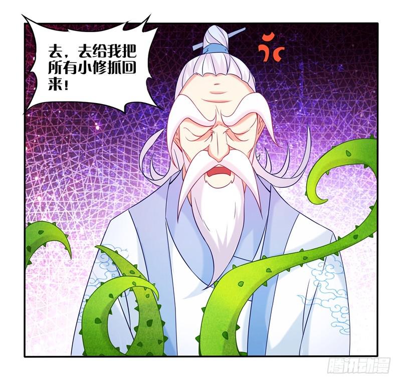 双面师尊别乱来韩漫全集-63、只想每天抱你睡无删减无遮挡章节图片 