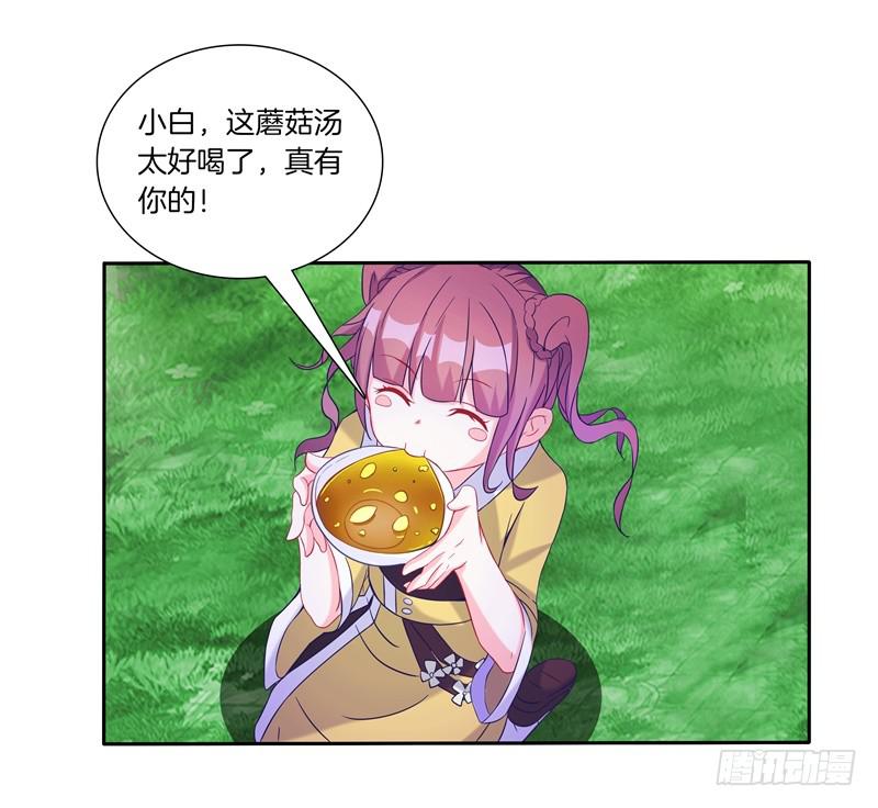 双面师尊别乱来韩漫全集-63、只想每天抱你睡无删减无遮挡章节图片 