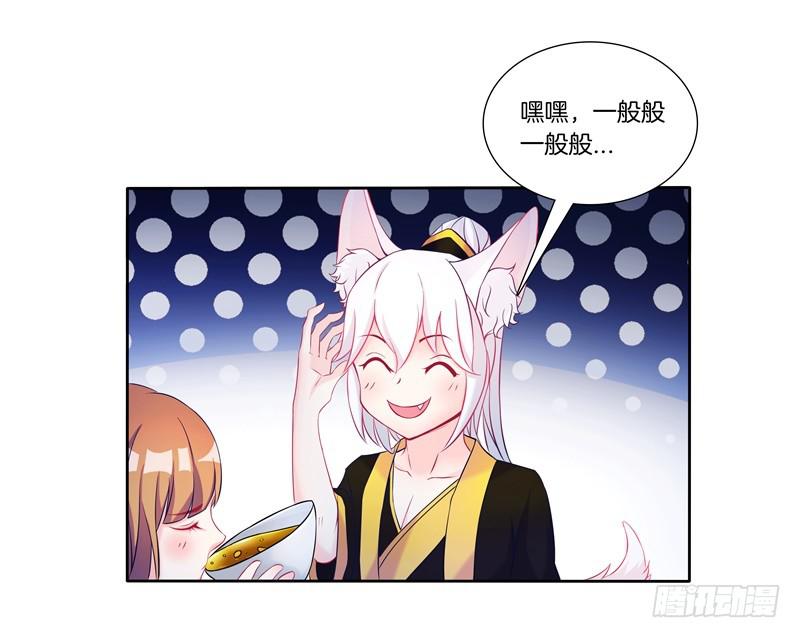 双面师尊别乱来韩漫全集-63、只想每天抱你睡无删减无遮挡章节图片 