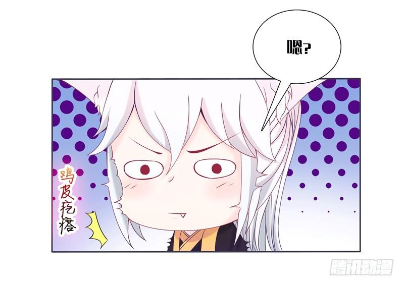 双面师尊别乱来韩漫全集-63、只想每天抱你睡无删减无遮挡章节图片 