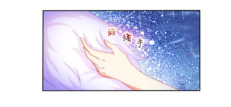 双面师尊别乱来韩漫全集-63、只想每天抱你睡无删减无遮挡章节图片 