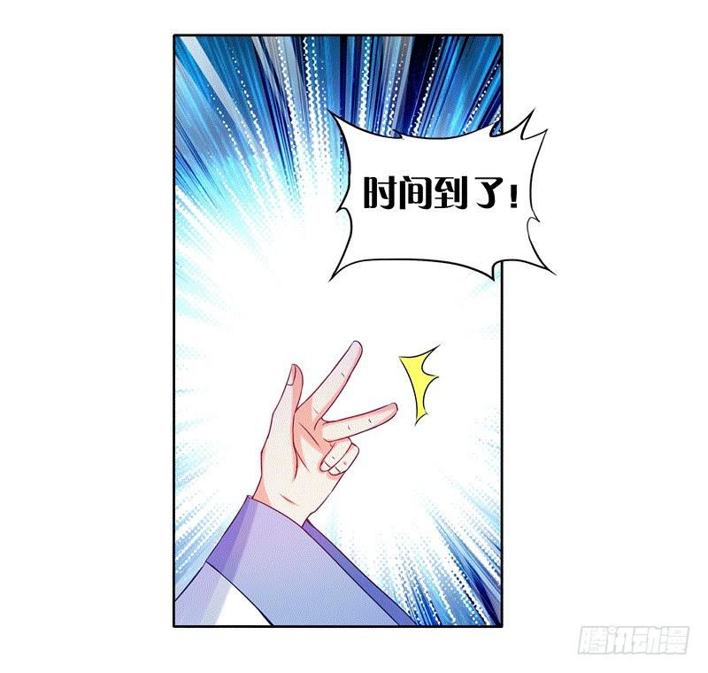 双面师尊别乱来韩漫全集-64、最终试炼无删减无遮挡章节图片 