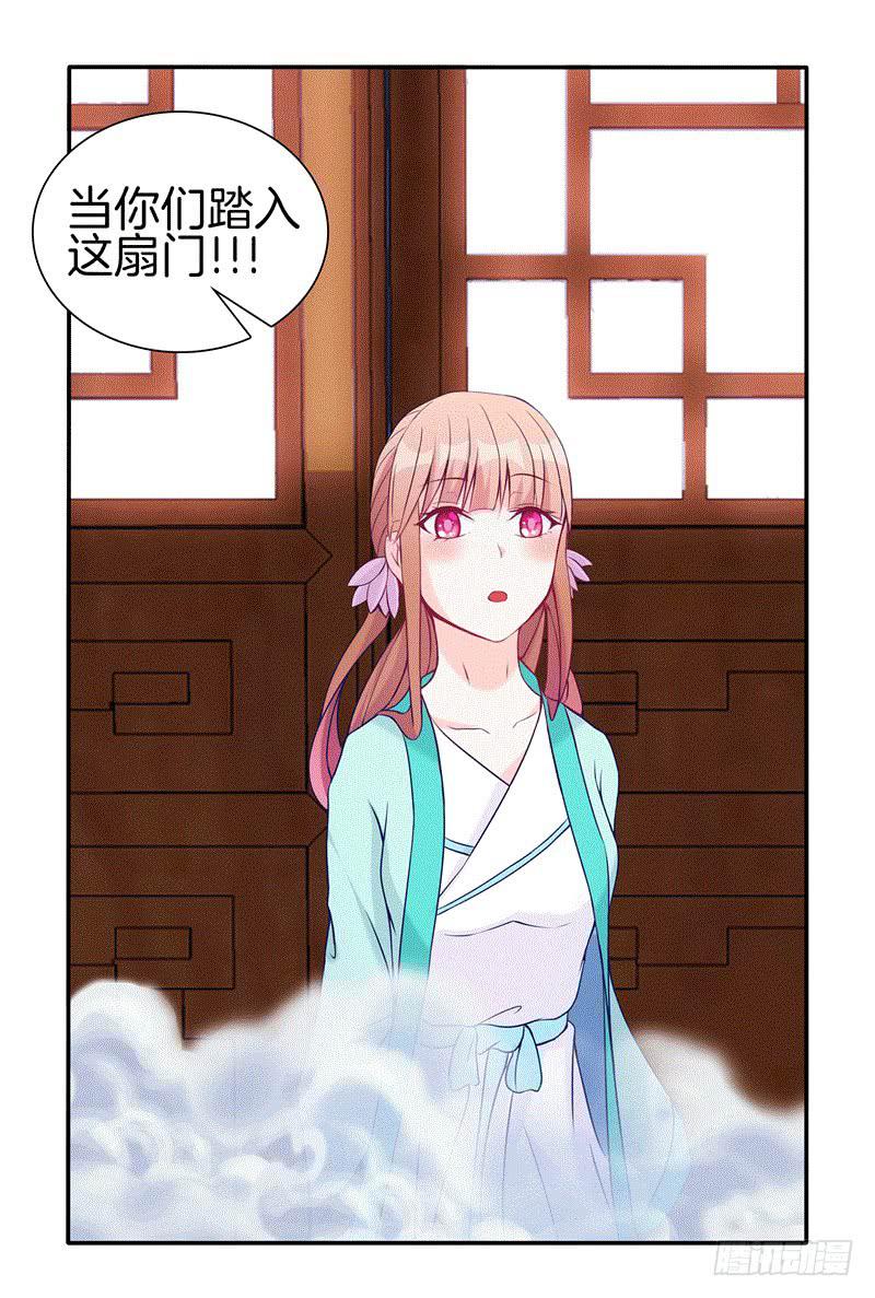 双面师尊别乱来韩漫全集-64、最终试炼无删减无遮挡章节图片 