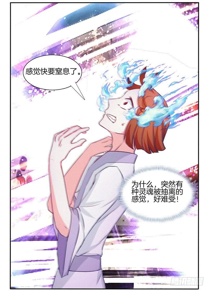 双面师尊别乱来韩漫全集-64、最终试炼无删减无遮挡章节图片 