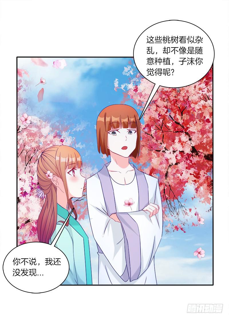 双面师尊别乱来韩漫全集-65、见死不救无删减无遮挡章节图片 