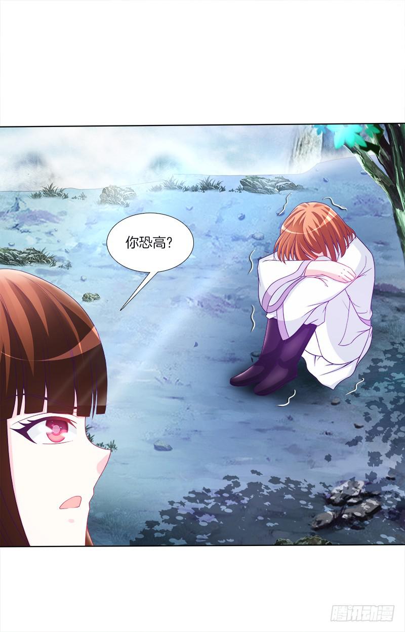双面师尊别乱来韩漫全集-67、道新桥无删减无遮挡章节图片 