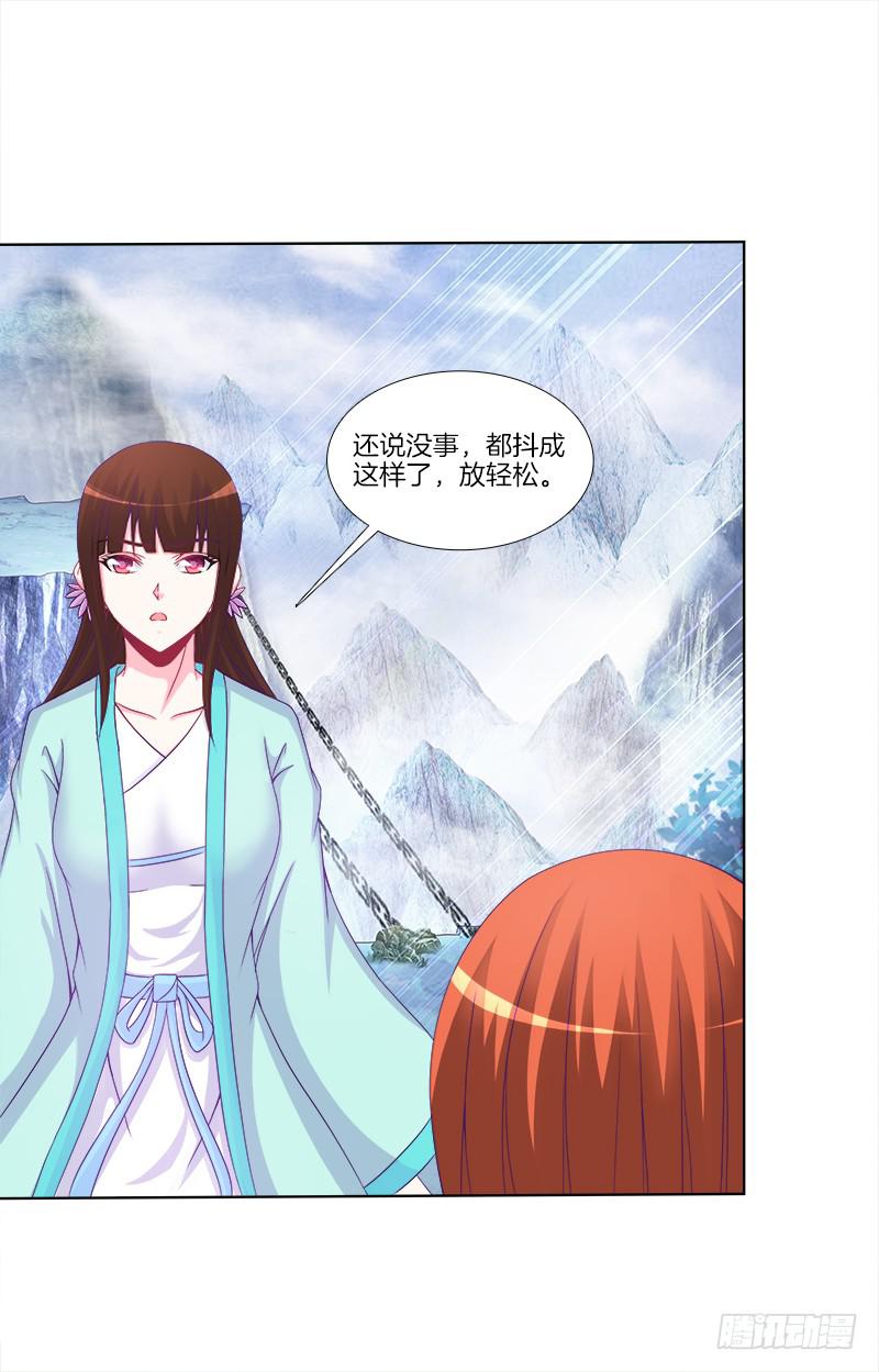双面师尊别乱来韩漫全集-67、道新桥无删减无遮挡章节图片 