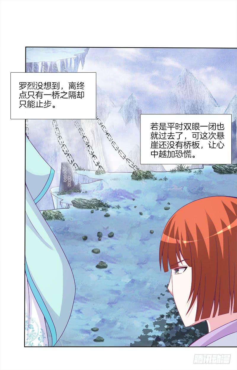 双面师尊别乱来韩漫全集-67、道新桥无删减无遮挡章节图片 