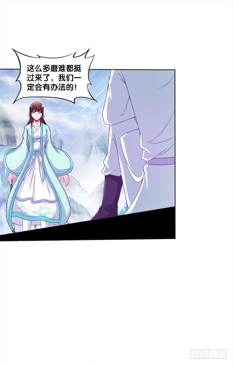 双面师尊别乱来韩漫全集-67、道新桥无删减无遮挡章节图片 
