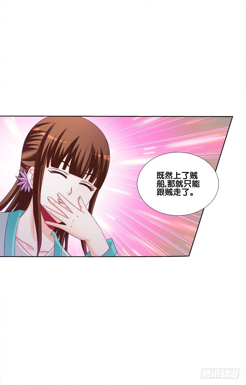 双面师尊别乱来韩漫全集-67、道新桥无删减无遮挡章节图片 