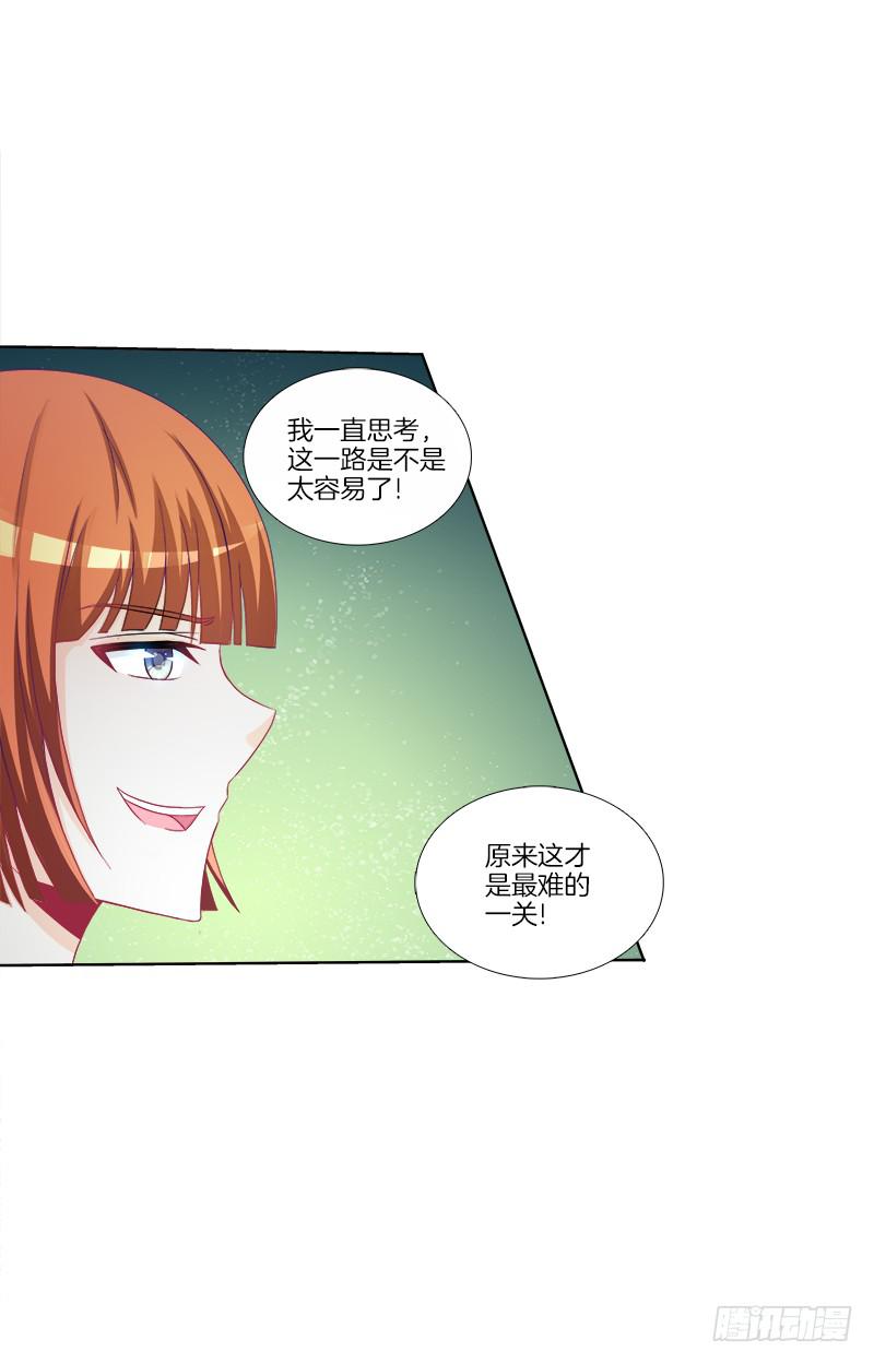 双面师尊别乱来韩漫全集-67、道新桥无删减无遮挡章节图片 