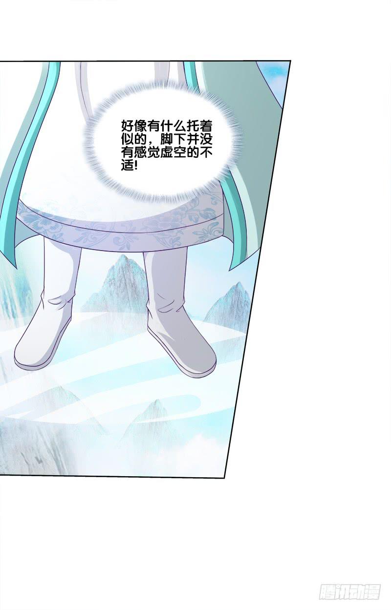 双面师尊别乱来韩漫全集-67、道新桥无删减无遮挡章节图片 