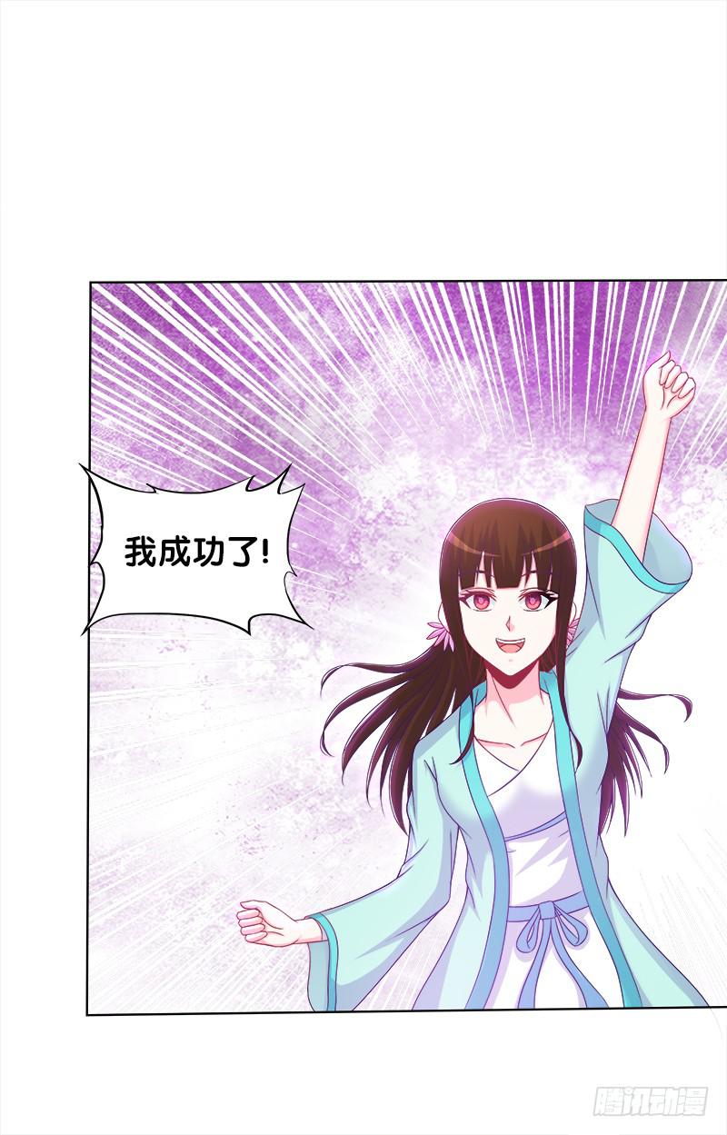 双面师尊别乱来韩漫全集-67、道新桥无删减无遮挡章节图片 