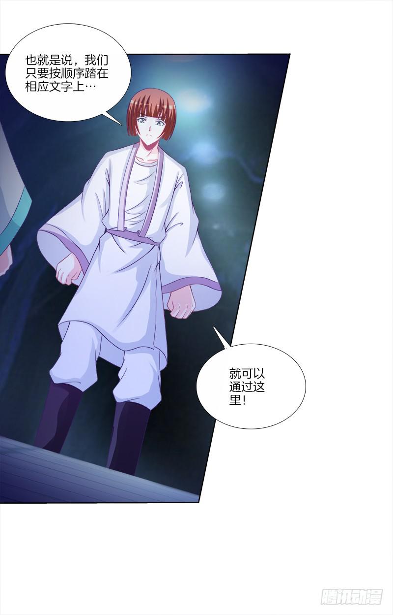 双面师尊别乱来韩漫全集-67、道新桥无删减无遮挡章节图片 