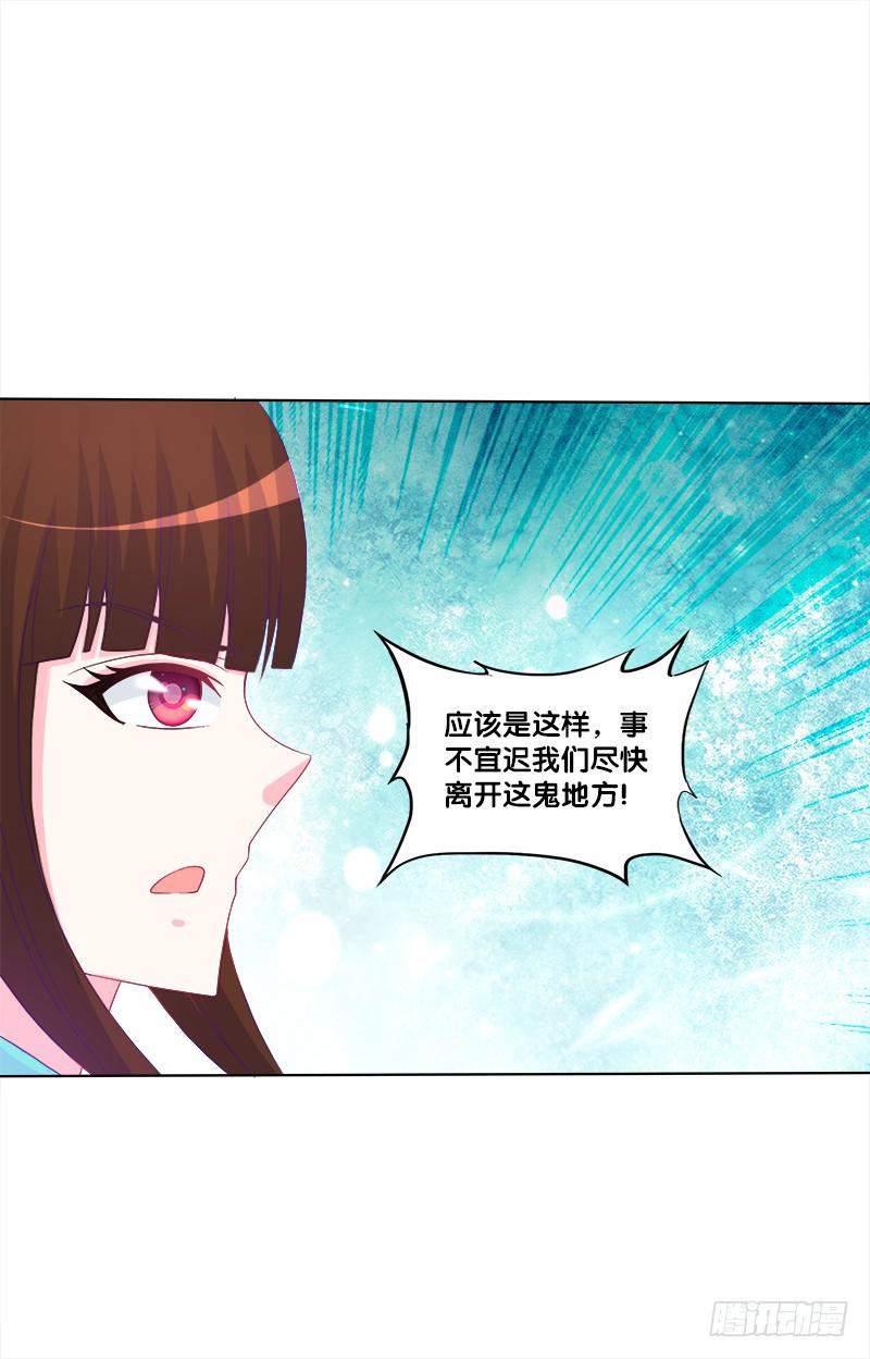 双面师尊别乱来韩漫全集-67、道新桥无删减无遮挡章节图片 