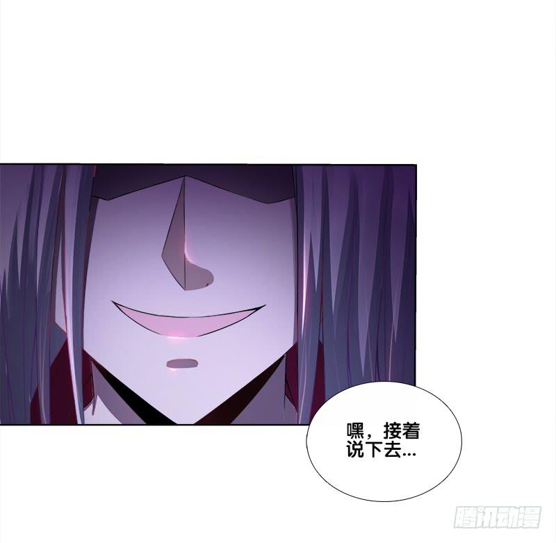 双面师尊别乱来韩漫全集-69、双面博弈无删减无遮挡章节图片 