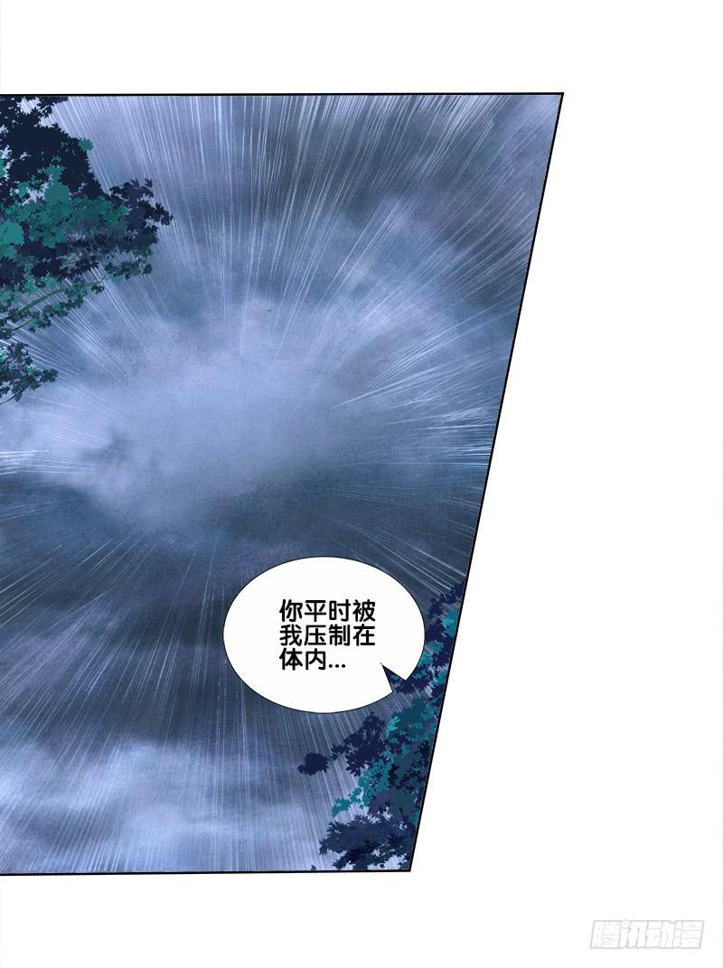 双面师尊别乱来韩漫全集-69、双面博弈无删减无遮挡章节图片 