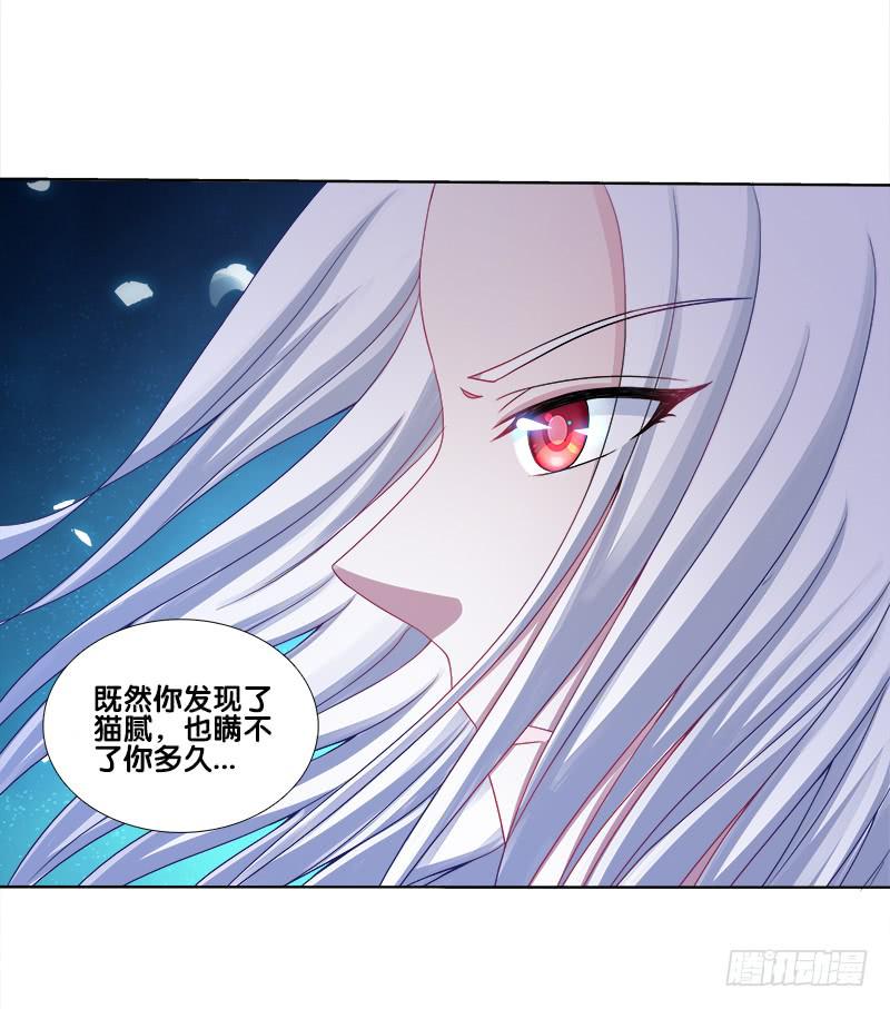 双面师尊别乱来韩漫全集-69、双面博弈无删减无遮挡章节图片 